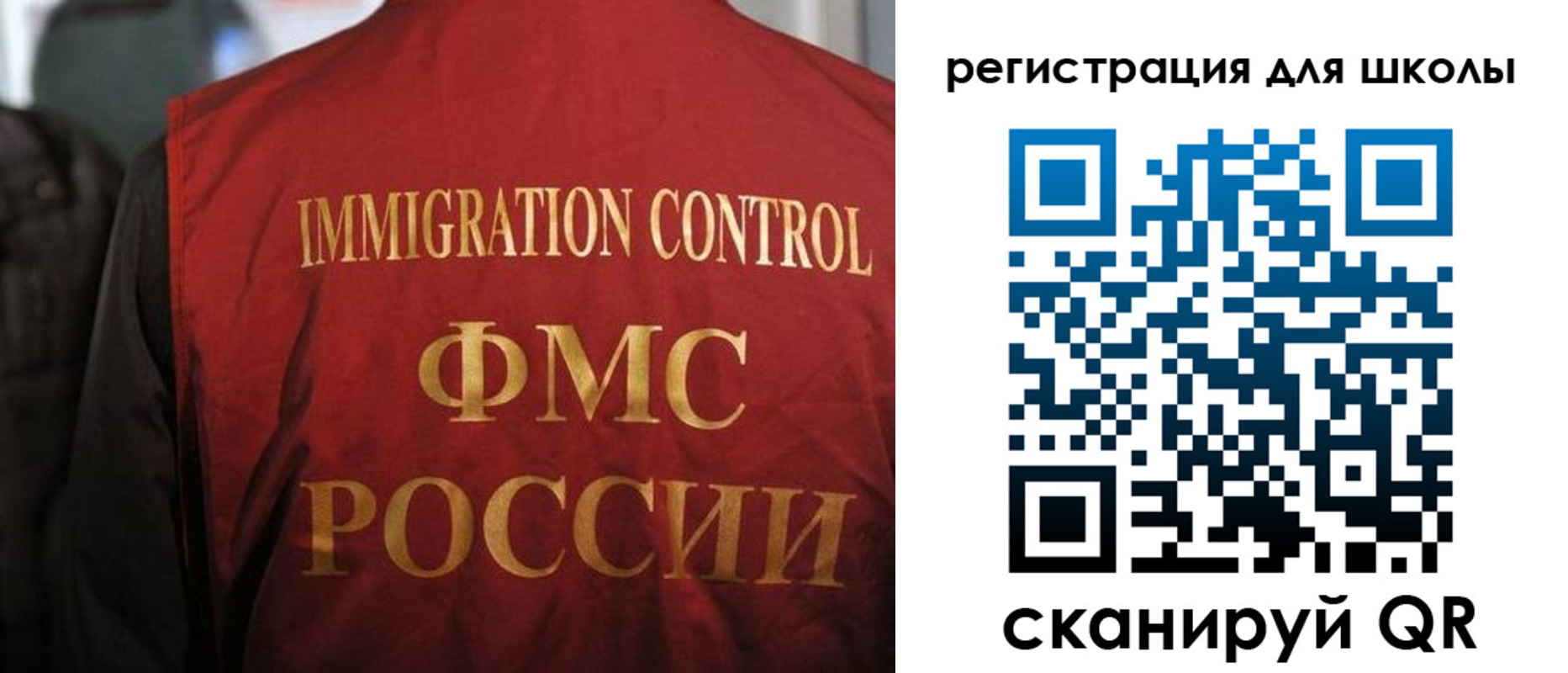 прописка законно в Тыве