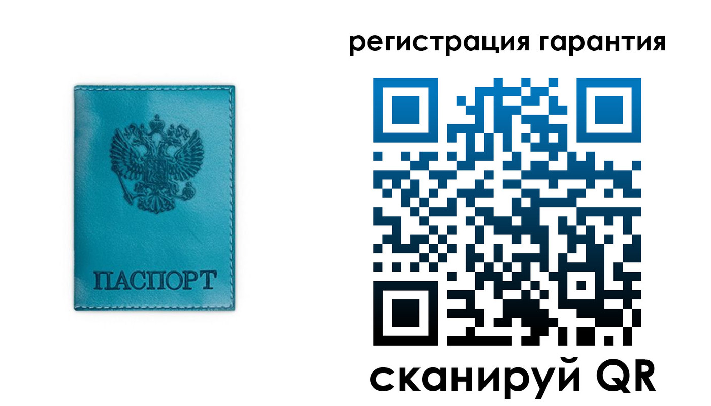 временная регистрация гарантия в Тыве