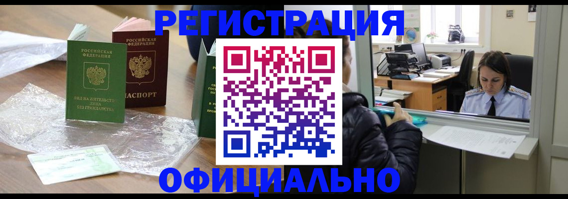 найти адрес прописки в Тыве